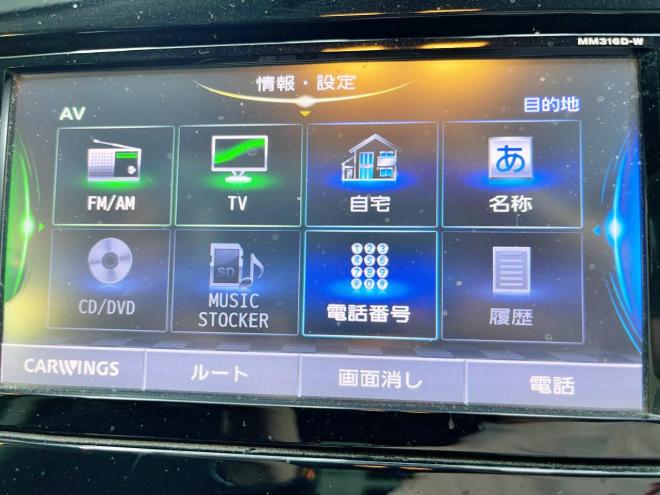 セレナ2.0X 4WD 5年保証 スマキー 両側パワスラ ナビTV Bカメ 後席モニタ 寒冷地仕様 禁煙 車検整備2年付