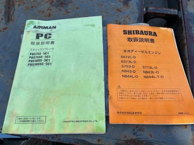 コンプレッサーAIRMANコンプレッサーPDS75S-5C1