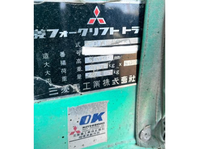 フォークリフトMITSUBISHI フォークリフト FD30 フルフリーマスト5メートル