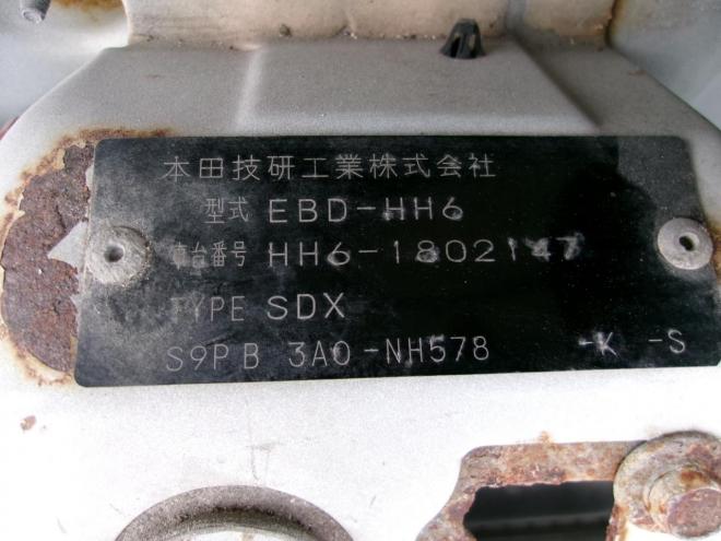 アクティSDX 4WD 660 5Dr