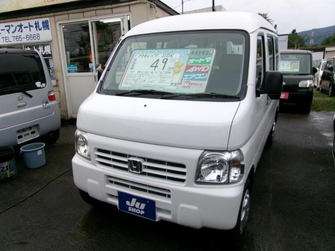 アクティSDX 4WD 660 5Dr