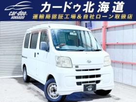ハイゼット　カーゴ スペシャル　下廻防錆 2WD 660