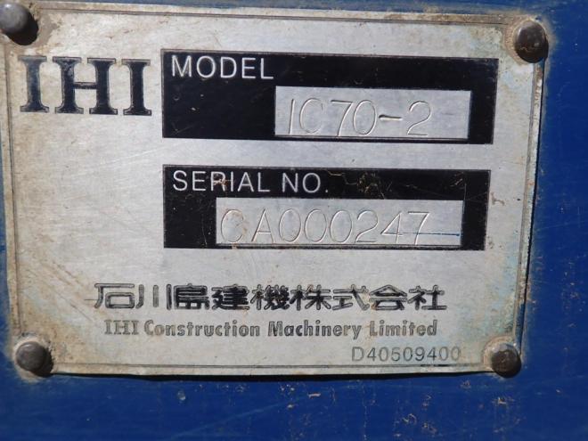 キャリアダンプIC70-2 積載量6500KG 苫小牧ヤード