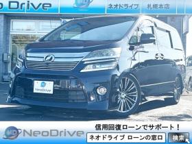 ヴェルファイア　2.4Z Gエディション 4WD　ローンが不安な方＜優遇ローン＞本州仕入　両側パワースライドドア　TEIN車高調　TRDマフラー 4WD