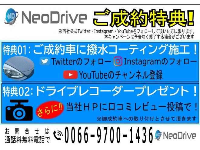 エスティマハイブリッドハイブリッド2.4X 4WD　ローンが不安な方＜優遇ローン＞パワースライドドア　プッシュスタート　スマートキー　 4WD