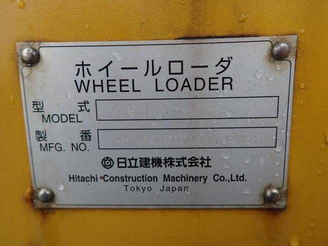 ホイールローダZW80-5B 　恵庭ヤード 4WD