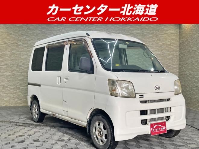 ハイゼットカーゴ660デラックス ハイルーフ 4WD 5年保証 寒冷地仕様 車検整備2年付 修復歴無