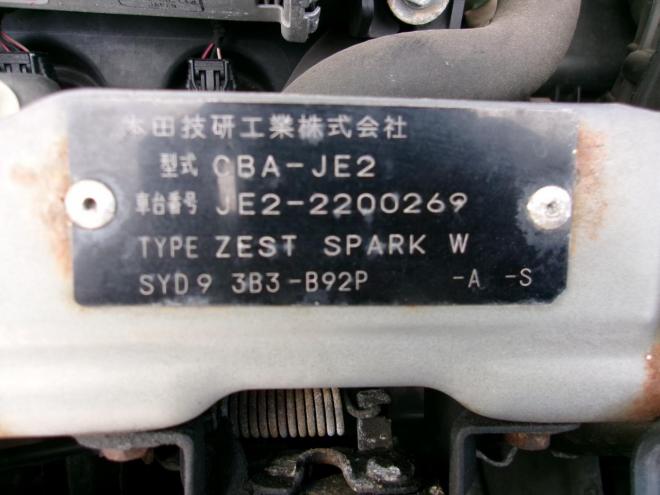 ゼストスパーク W  ターボ 4WD 660 5Dr