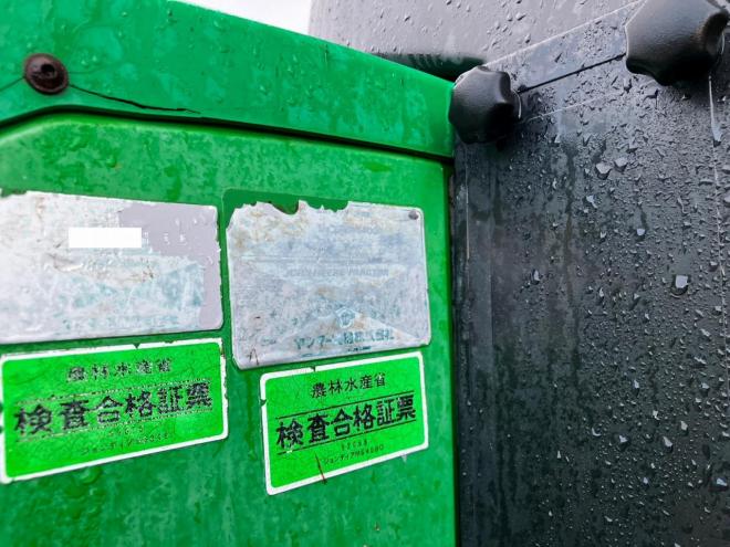 トラクタージョンディア　中古　JD6400D