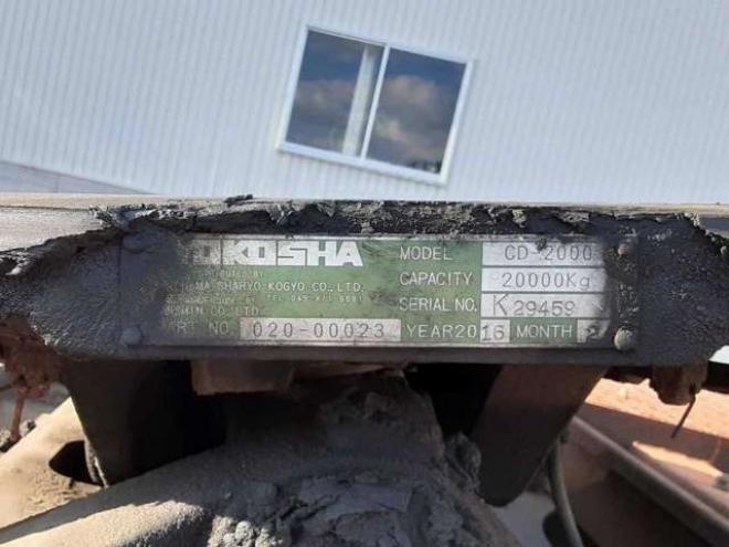 ギガトラクタ　QDG-EXZ52AJ　 2WD 15680