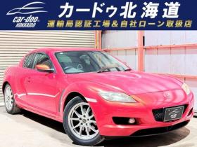 RX-8　ベースモデル　下廻防錆キーレスETC 2WD 1300
