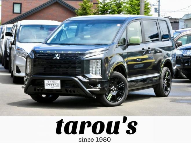 デリカD:5　Chamonix　4WD　シャモニーコンプリートパッケージ　新品フロントガード　社外ナビ付　フロアマット付　登録済未使用車　オートステップ付　寒冷地仕様