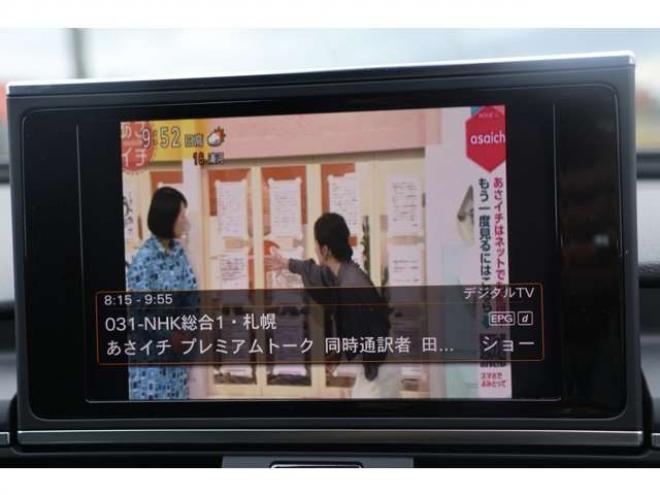 アウディA6 2.8 FSI クワトロ Sラインパッケージ 4WD　検R9/7　フルセグ　パドルシフト　シートヒーター　バックカメラ 正規輸入車 2800