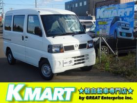 クリッパー　DX ハイルーフ 4WD　切替4WD・禁煙車・夏冬タイヤ・軽貨物 660