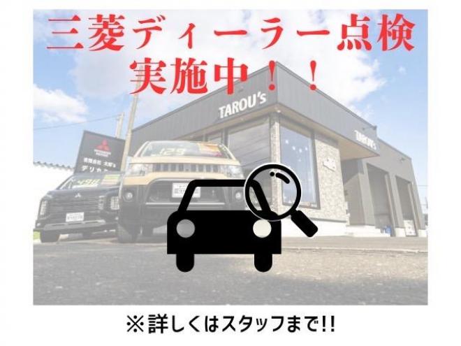 デリカD:5　Chamonix　４WD　本州仕入　車検２年付　両側パワースライド　ステップ付　フリップダウンモニター　寒冷地仕様