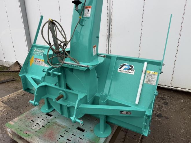 除雪機タカキタ スノーブロワー SB1770E 全塗装整備済