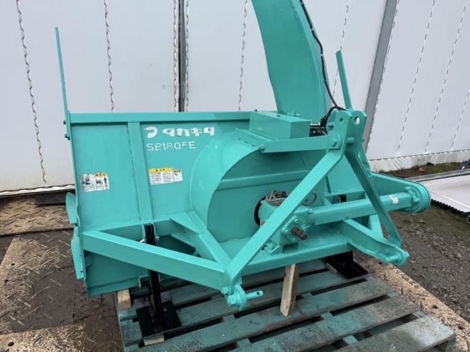 除雪機タカキタ スノーブロワー SB1805E 1.8m 全塗装整備済