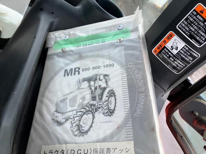 トラクタークボタ　中古　MR1000