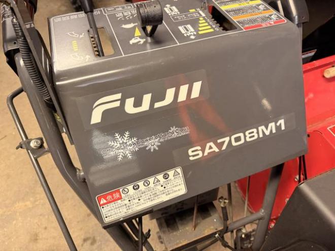 除雪機フジイ除雪機SA708M1