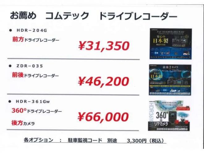 ラパンL 4WD　ワンオーナー車エネチャージ4WDアイドリングストップセーフティサポート搭載レーダーブレーキサポート誤発信抑制機能横滑り防止装置CDシートヒーター社外アルミホイル 660