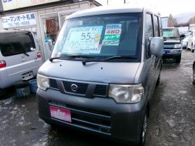 NV100クリッパー　DX 4WD 660 ５Dr