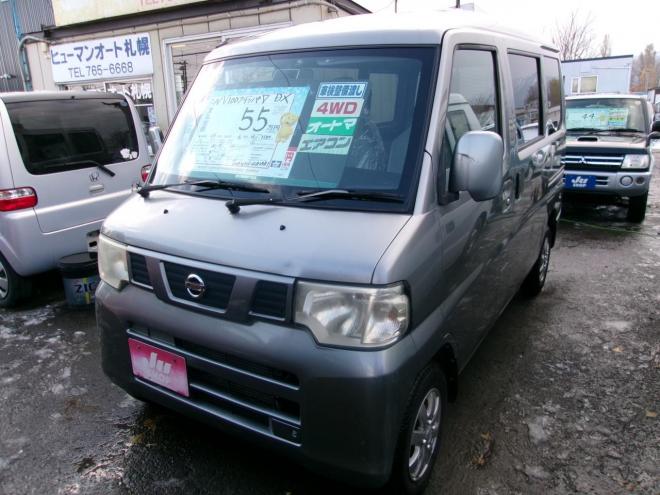 NV100クリッパーDX 4WD 660 ５Dr