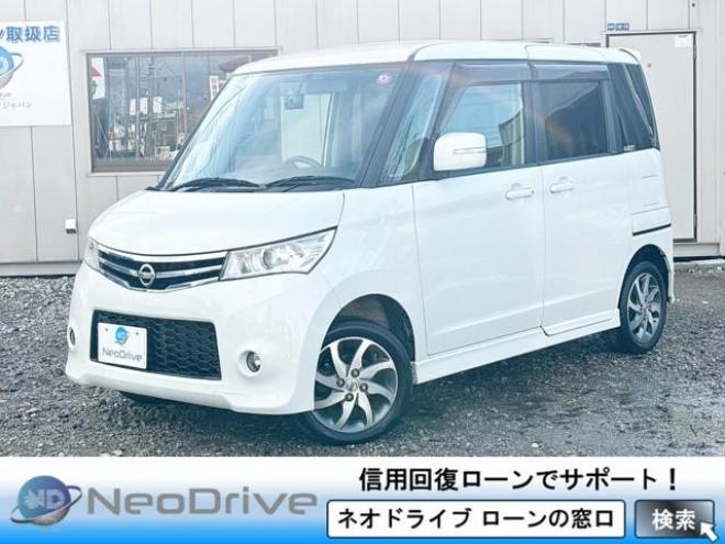 ルークス660ハイウェイスター 4WD　ローンが不安な方＜優遇ローン＞本州仕入 1年保証　寒冷地仕様　社外ナビ