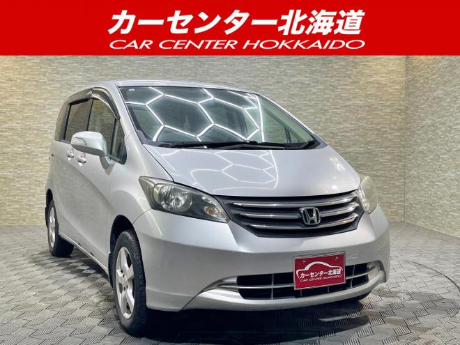 フリード1.5フレックスFパッケージ 4WD 5年保証 パワスラ ナビTV Bカメ 寒冷地仕様 禁煙 車検整備2年付 修復歴無