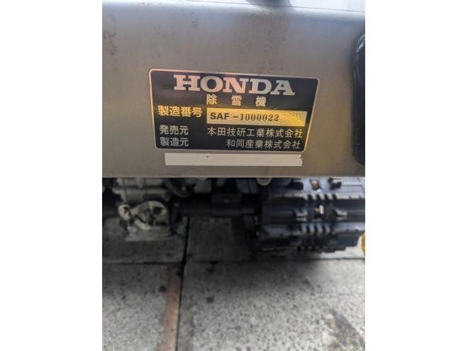 除雪機ホンダ　HS　2012Z　ディーゼル２０馬力　1.100H