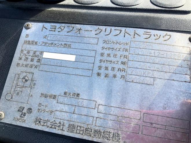 フォークリフトトヨタ　中古　7FGL25　建機