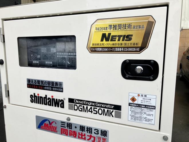 発電機新ダイワ　中古　DGM450MK　エンジン発電機　動力源