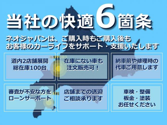 タント660X 4WD　ローンが不安な方＜優遇ローン＞本州仕入　1年保証　寒冷地仕様 