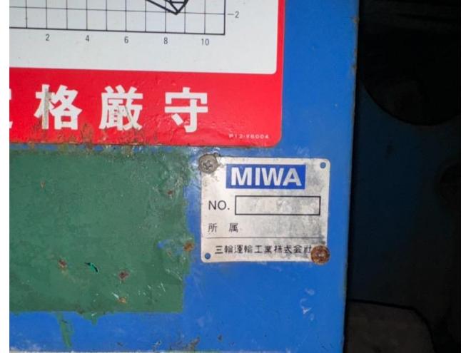 その他SP120　12M