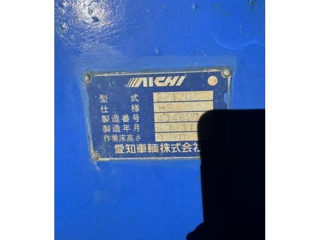 その他SP120　12M