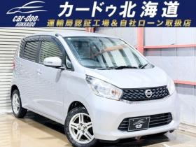 デイズ　X 4WD　防錆塗装4WDドラレコETCBカメ 660