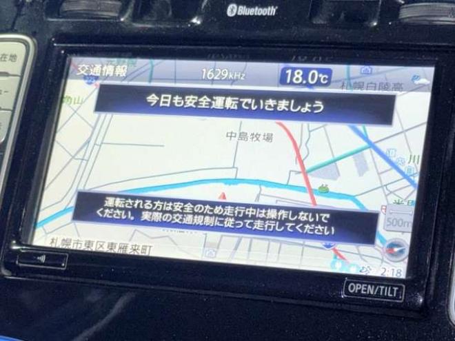 リーフ30kWh X　下廻防錆TVナビBカメETC夏冬タイヤ 2WD 不明