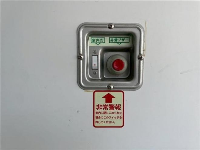 キャラバン3.0 DX ロングボディ ディーゼルターボ 4WD　冷蔵冷凍4WD 3000