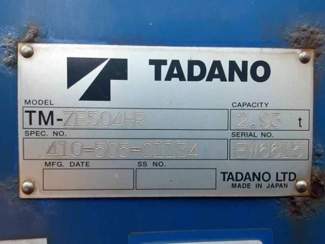 スーパーグレートクレーン付　QKG-FS54VZ　タダノ　 2WD 12800