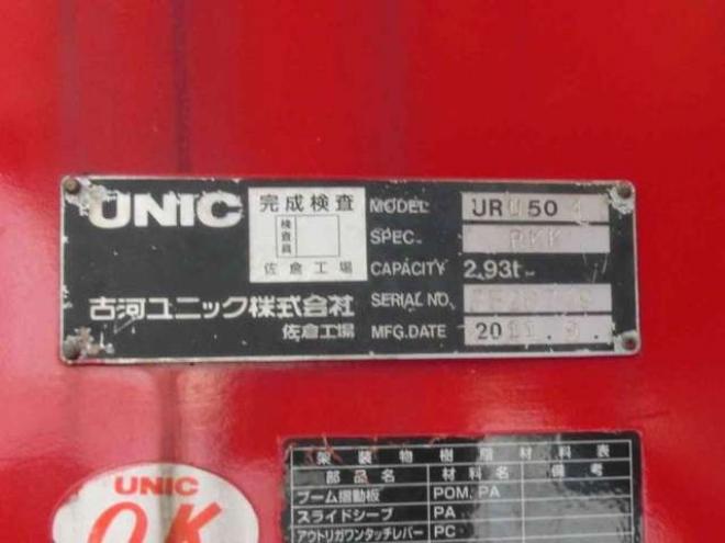 スーパーグレートクレーン付　LKG-FV50VZ　ユニック　 2WD 12800