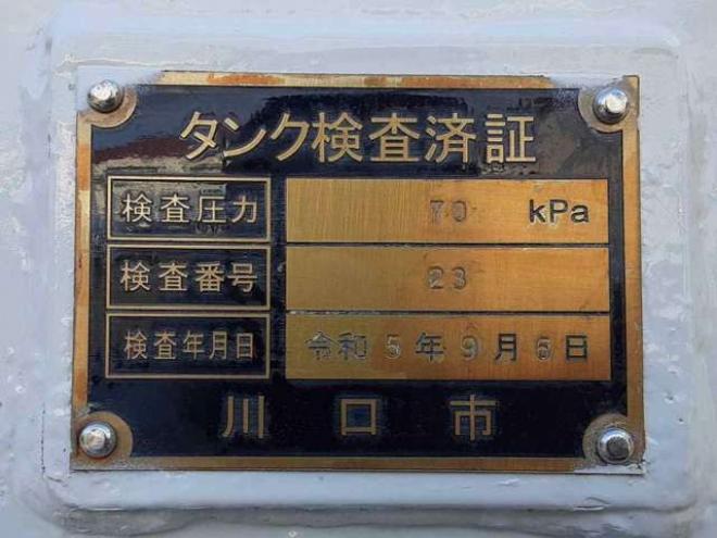 ファイタータンクローリー　PA-FL63F　極東　 4WD 7540