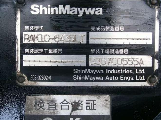 ファイタードライバン　KL-FK61HMZ　格納ゲート付　 2WD 8200