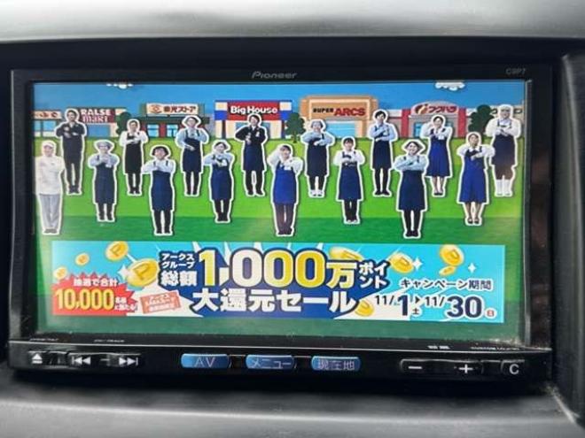 ビアンテ2.0 20CS 4WD　両側Pスライド　Bluetooth　ナビ　TV　Bカメラ　HID　Egスターター 2000