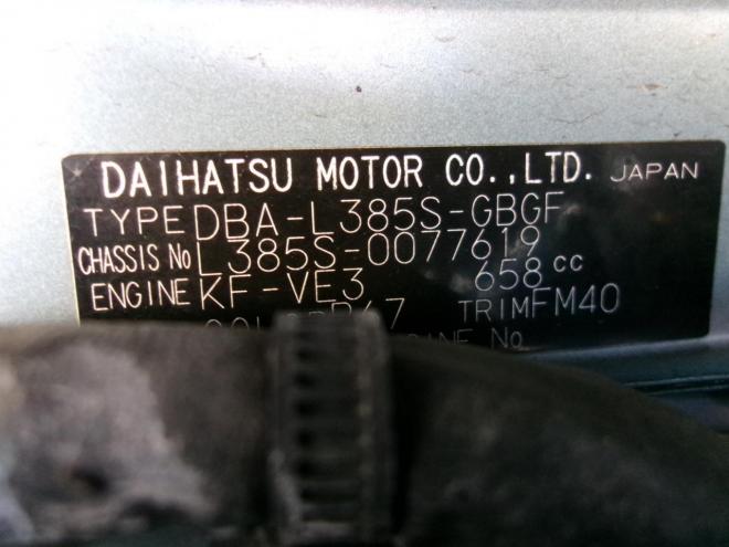 タントX 4WD ６６０ 5Dr