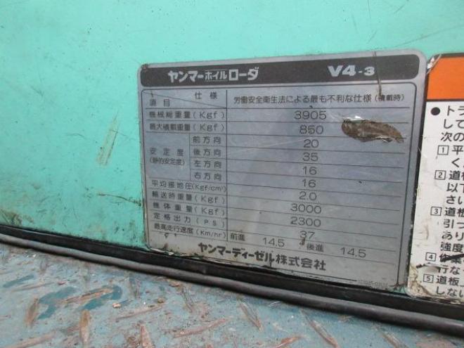 ホイールローダヤンマー　V4-3 4WD 2Dr