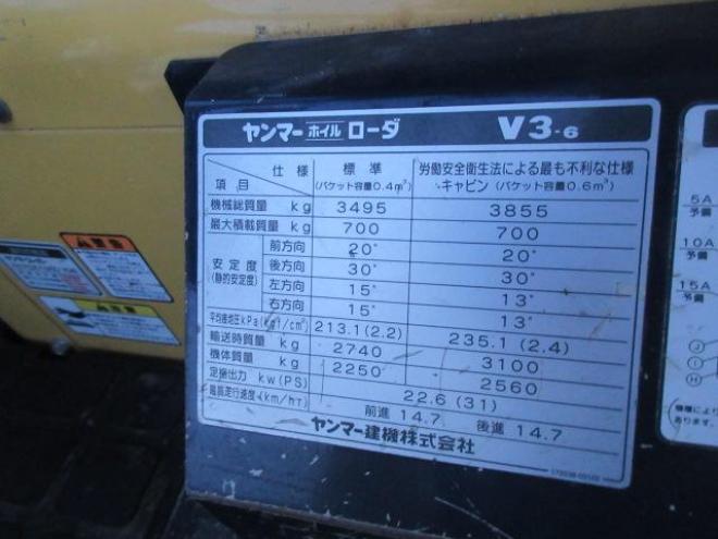 ホイールローダヤンマー　V3-6 4WD 2Dr