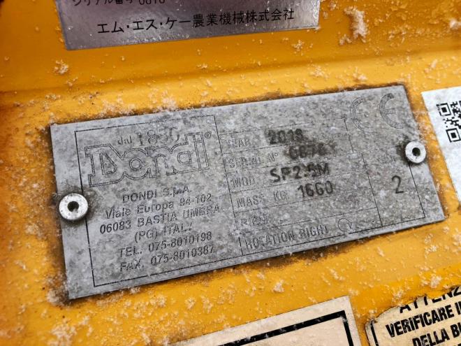 耕うん整地機ドンディ　中古　スピードプラウ　SP2.5M　農機具　作業機