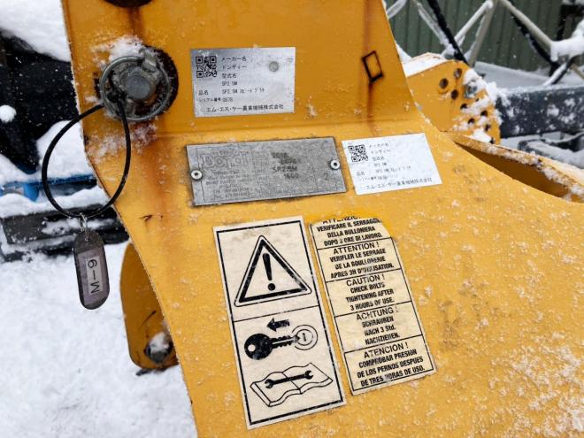 耕うん整地機ドンディ　中古　スピードプラウ　SP2.5M　農機具　作業機