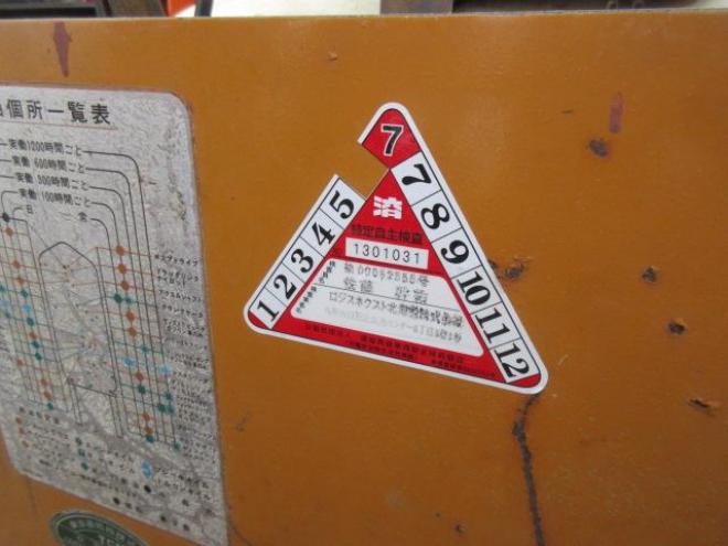 フォークリフトTCM FD15-Z3