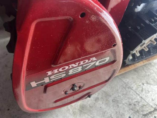 除雪機ホンダ　8馬力　HS870 点検整備塗装済　試運転OK! 江別市隣接市区町村は配送無料12/15～