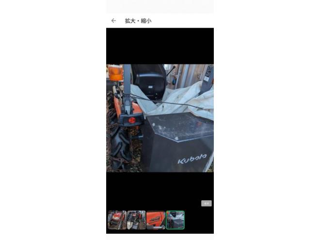 トラクター除排雪可バケツ袖付きクボタJB13エクストラ 4WD 800